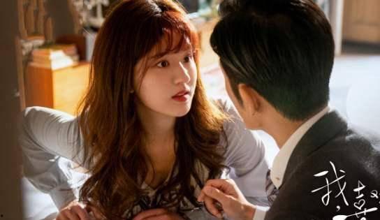 独家爆料喜相迎酒店 赵露思吻戏 重生,重生之恋，甜蜜瞬间引期待